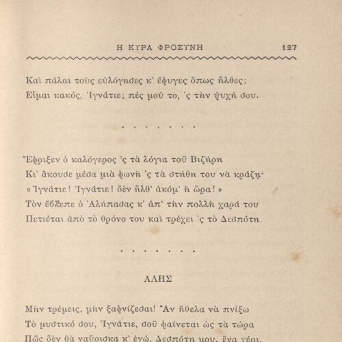 19 x 12,5 εκ. 6 σ. χ.α. + 542 σ. + 4 σ. χ.α., όπου στο φ. 1 κτητορική σφραγίδα CPC στο r